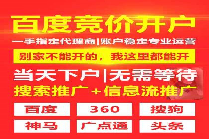信息流广告投放公司案例对比分析