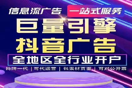案例分享：如何制定有效的信息流广告投放计划
